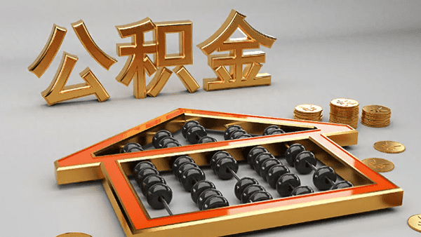 [北京私人借钱]​北京市个人信用贷款哪个银行好申请？