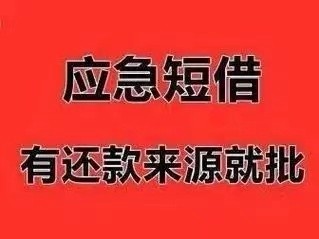 [北京私人借钱]2020年建设银行小企业贷款产品有哪些？