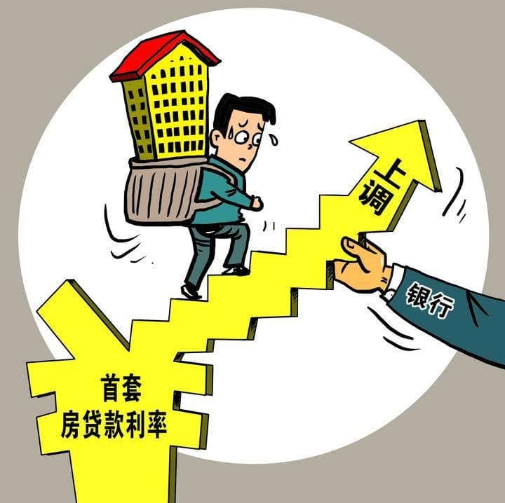 [北京空放]什么是个人贷款