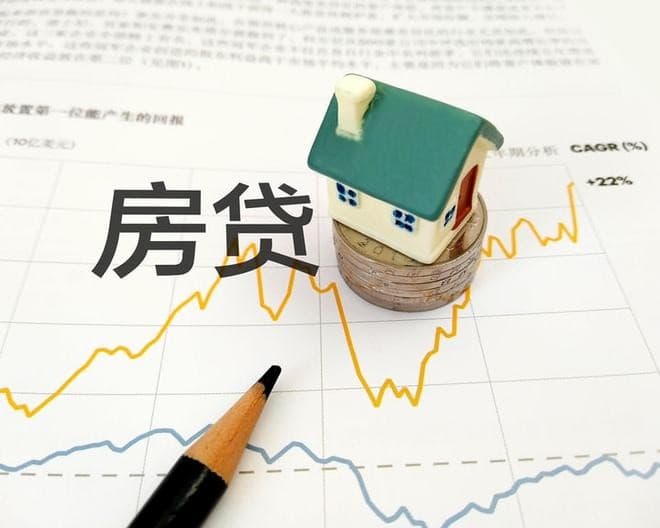 [空放私借]浦发银行北京分行上线“在线房抵快贷”提升小微企业融资效率