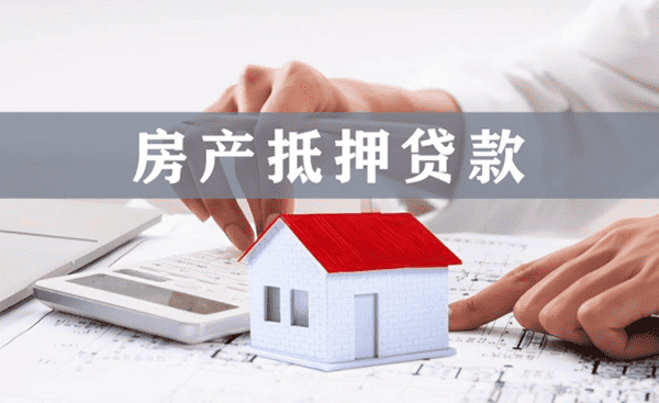 [厦门空放]最实用房贷攻略 会买房不如会还贷