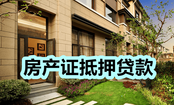 [厦门空放]银行理财须穿透式登记 违规加杠杆行为将被规范