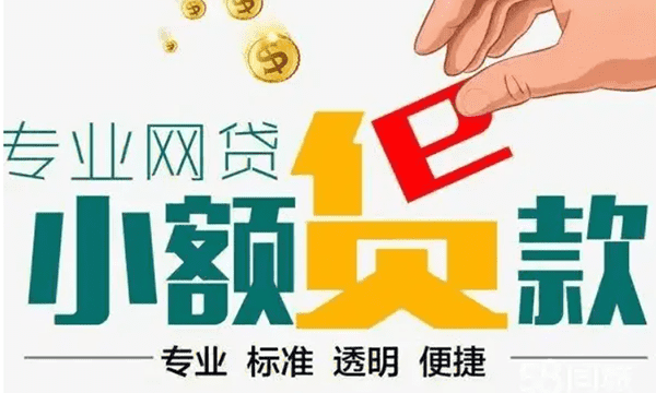[厦门急用钱]厦门市房产抵押贷款怎么办理？厦门市房产抵押贷款能贷多少