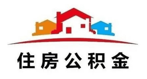 [厦门急用钱]央妈调整个人住房贷款政策 两成首付时隔6年重现