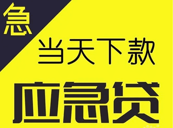 [厦门急用钱]后余额宝时代：基金电商强者恒强 亦不乏分羹者（1）