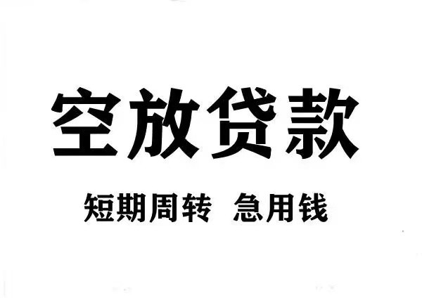 [厦门私人借钱]风控新规10月起施行 64家券商急忙补充净资本