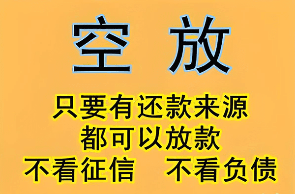 [厦门空放]二次抵押贷款需要哪些资料？