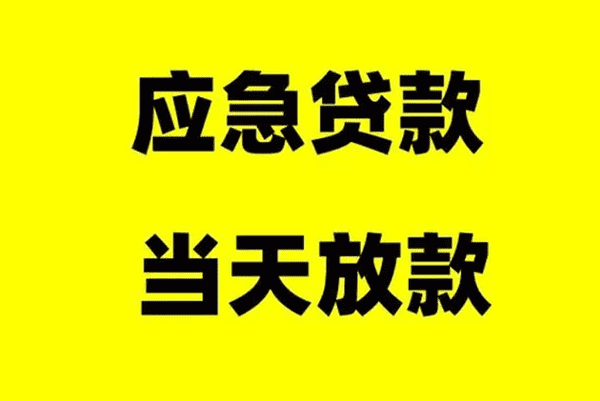 [厦门个人贷款]厦门市无抵押无担保贷款条件及厦门市无抵押无担保贷款资料？