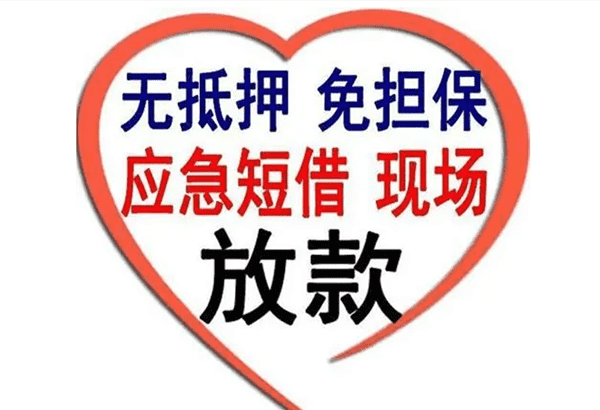[厦门空放]厦门市房产抵押贷款利率怎么算？厦门市房产抵押贷款流程？