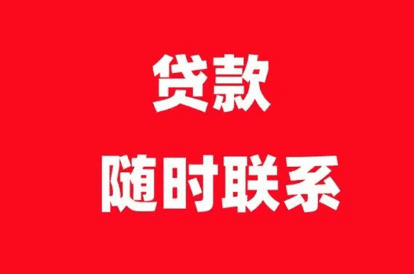 [厦门个人贷款]机器人顾问亟待清理门户 智能投顾酝酿牌照管理