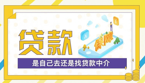 [厦门个人贷款]办理公积金贷款需要哪些材料
